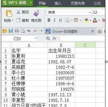 wps表格怎样纠正日期