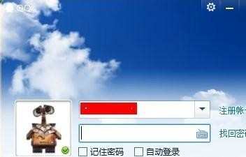 qq空间应用如何删除