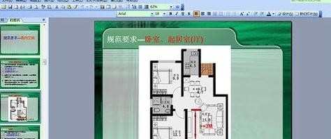 怎样将ppt中的图片导出