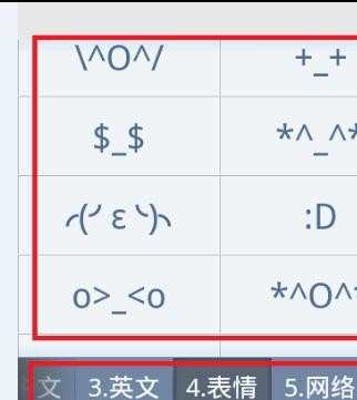 手机qq怎样设置特殊字符的签名