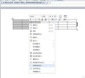 在wps表格中怎样设置边框和颜色