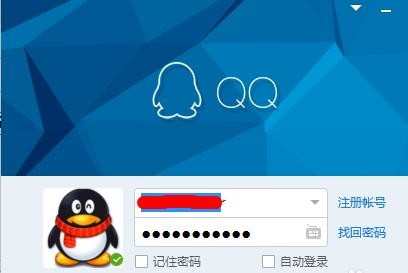 qq如何删除最近联系人