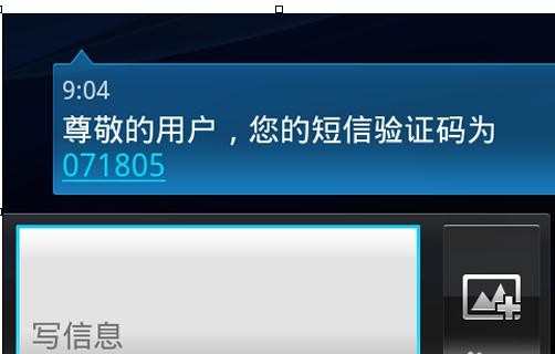 手机qq怎样开启WiFi功能