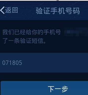 手机qq怎样开启WiFi功能