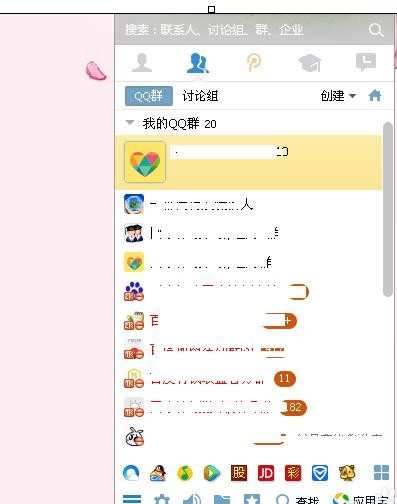 qq群如何分组_qq群怎样分组