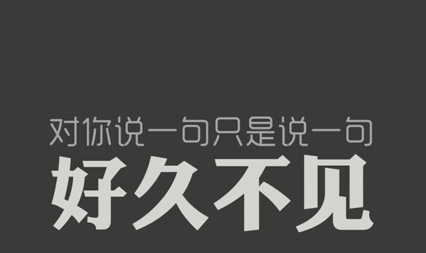 心情不好说说图片大全_心情不好说说带字图片