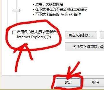 win8系统IE11浏览器二级网页打不开怎么办