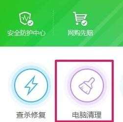 360浏览器不能用迅雷下载怎么办