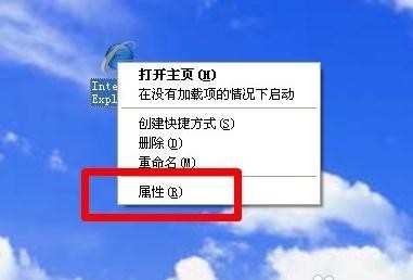 IE浏览器下载功能无法使用怎么办