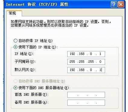 两台电脑怎么连接局域网 两台电脑连接局域网的方法