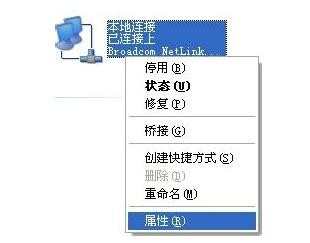 局域网共享设置具体过程图文教程