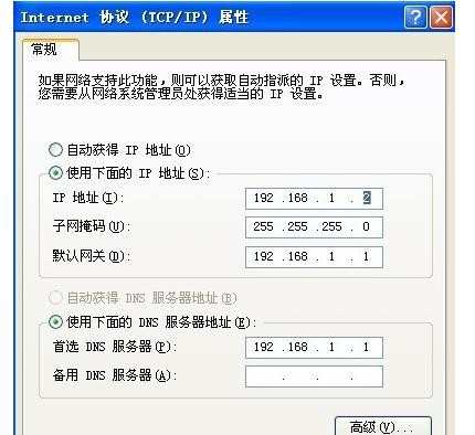 局域网共享设置具体过程图文教程