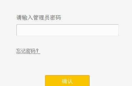 迅捷FAC1200R无线路由器无线wifi上网怎么设置