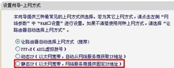 迅捷FAC1200R无线路由器无线wifi上网怎么设置