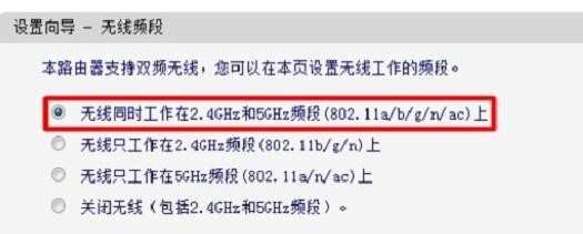 迅捷FAC1200R无线路由器无线wifi上网怎么设置