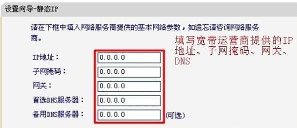 迅捷FAC1200R无线路由器无线wifi上网怎么设置