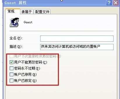 XP系统下局域网共享需要密码怎么办