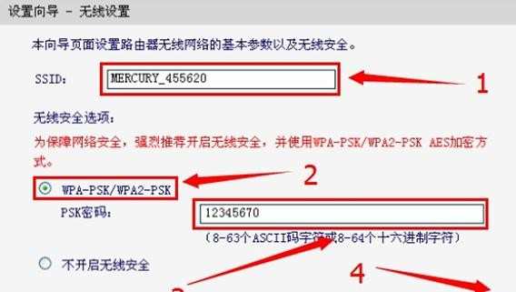 怎么安装水星MW309R 300M无线路由器