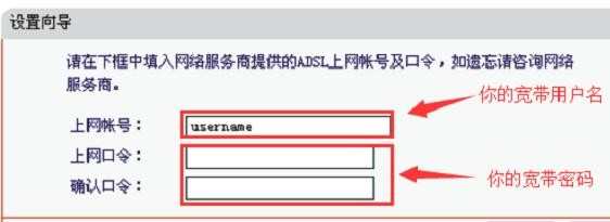 水星MW460R路由器怎样设置上网