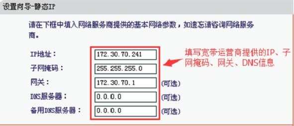 水星MW460R路由器怎样设置上网