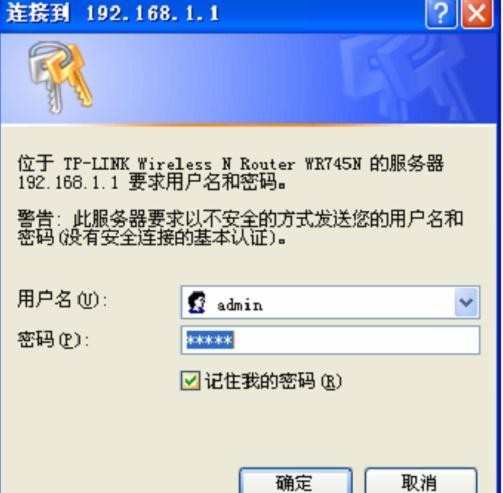 TP-Link路由器的无线网络怎么设置