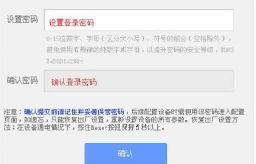 TP-Link路由器的无线网络怎么设置