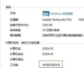 window7笔记本怎么设置局域网连接