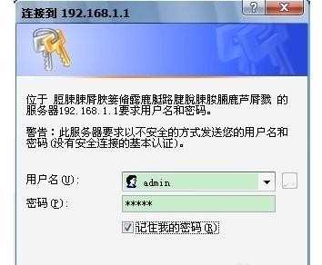 如何组建家庭wifi局域网上网