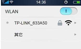 如何组建家庭wifi局域网上网