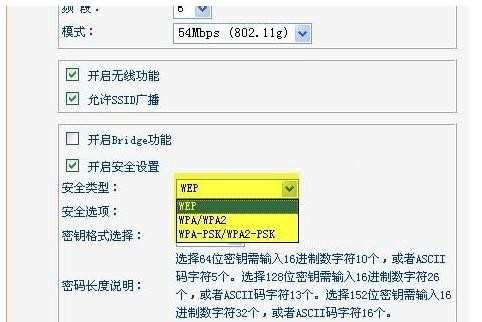 如何组建家庭wifi局域网上网