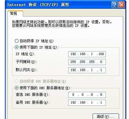 怎么设置局域网IP地址 设置局域网IP地址的方法