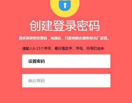 水星MW325R路由器连接Internet共享上网怎么设置