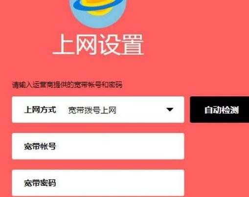 水星MW325R路由器连接Internet共享上网怎么设置