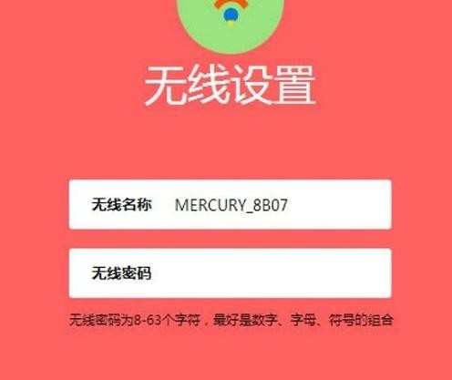 水星MW325R路由器连接Internet共享上网怎么设置