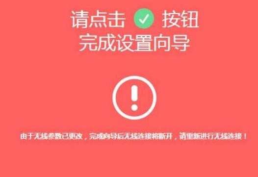 水星MW325R路由器连接Internet共享上网怎么设置