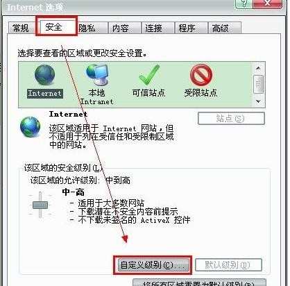 QQ相册打不开怎么办 QQ相册打不开的处理方法