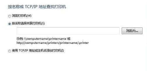 Windows XP怎么设置局域网内打印机共享