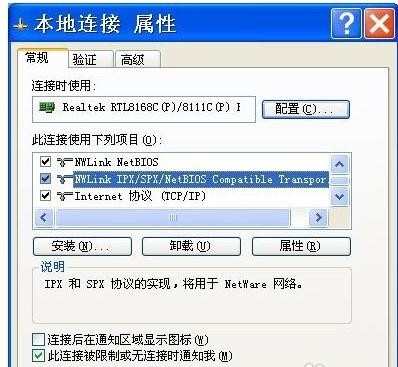 Windows XP怎么设置局域网内打印机共享