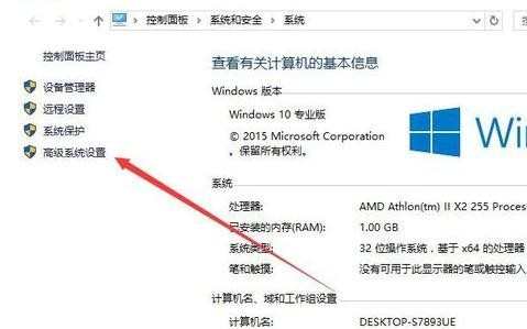 Win10登录出现其它用户怎么办