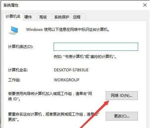 Win10登录出现其它用户怎么办