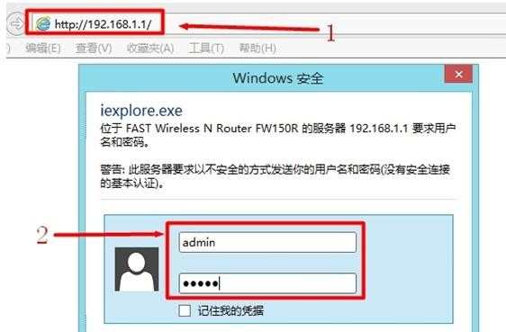 Windows 7系统迅捷无线路由器上网怎么设置