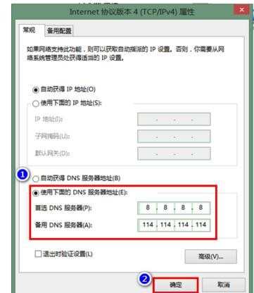 浏览器弹窗广告禁止不了怎么办