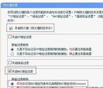 怎么防止局域网的用户更改IP地址