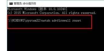 win10系统IE浏览器无法打开网页怎么解决