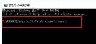 win10系统IE浏览器无法打开网页怎么解决