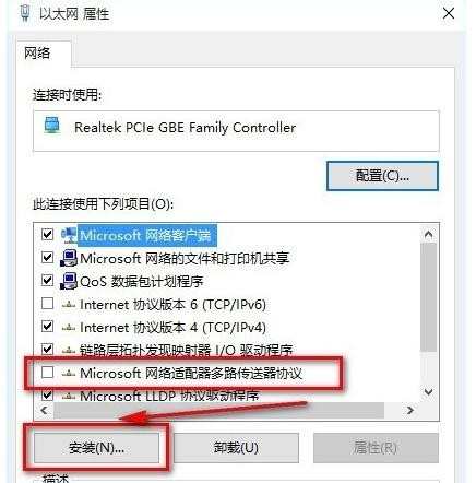 win10系统IE浏览器无法打开网页怎么解决