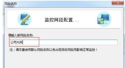 局域网中怎么禁止迅雷上传