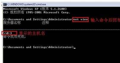 Windows局域网聊天工具怎么使用