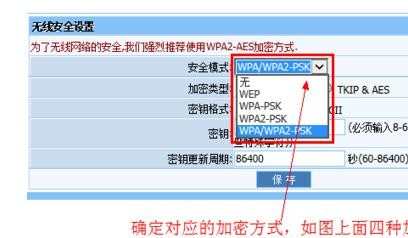 笔记本的无线网络连接不上了怎么办