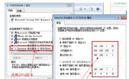 笔记本的无线网络连接不上了怎么办